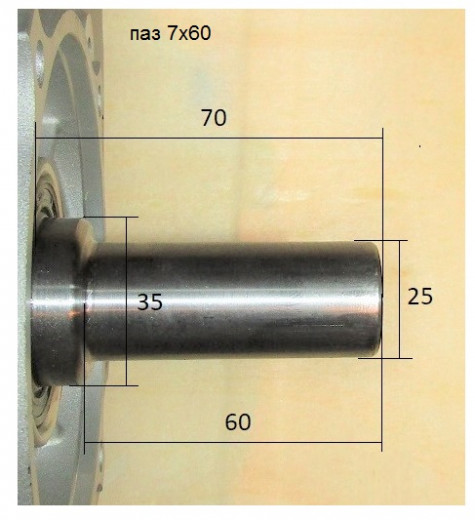 Двигатель бензиновый TSS KM420C-S (диаметр вала=25 мм.)